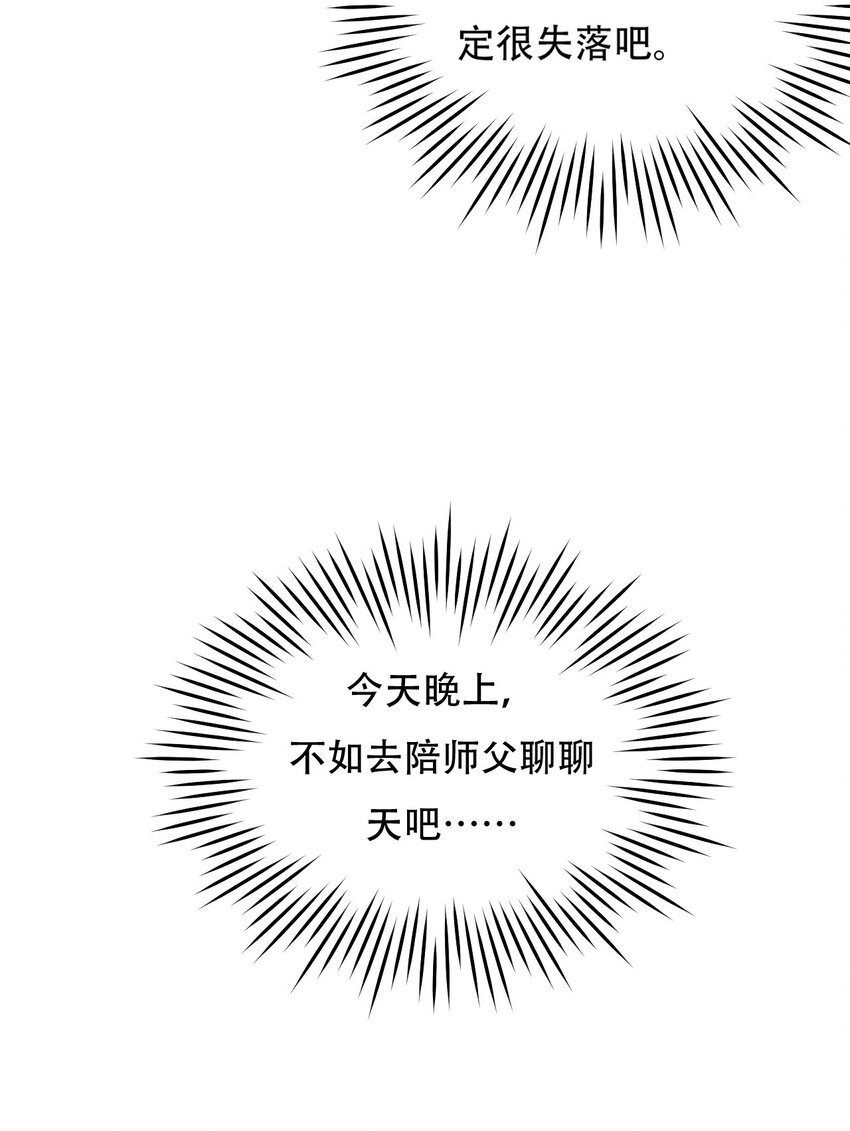 38 这次又打算怎么解释呢？7