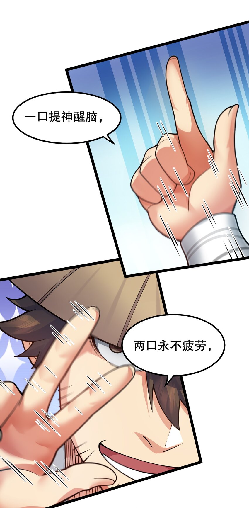132 别拜我！会折寿！29