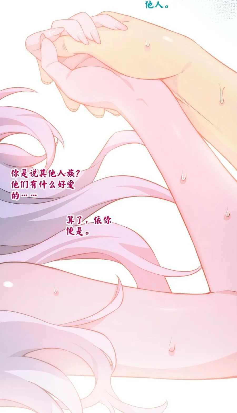223 月影花7