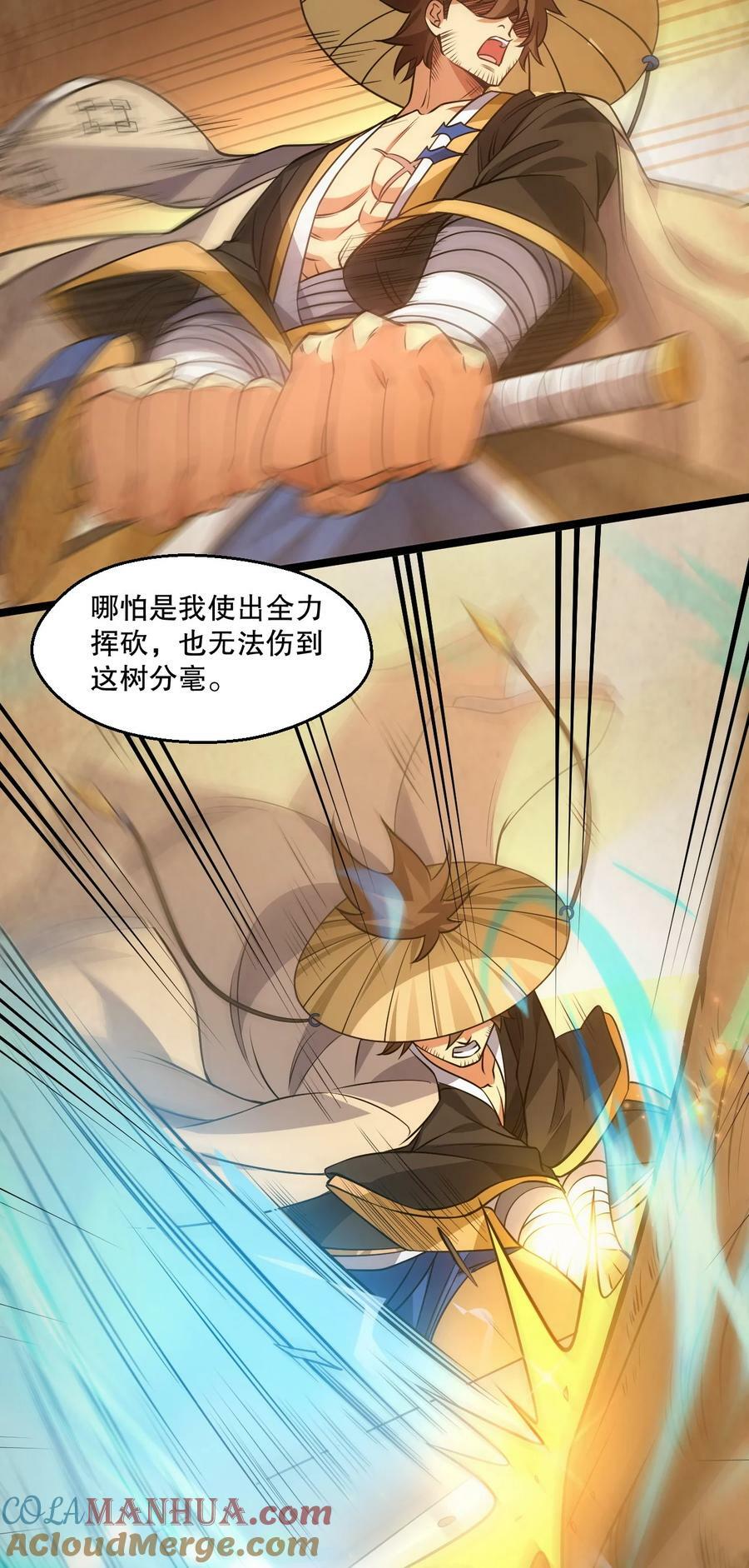 179 人家都湿透了！26