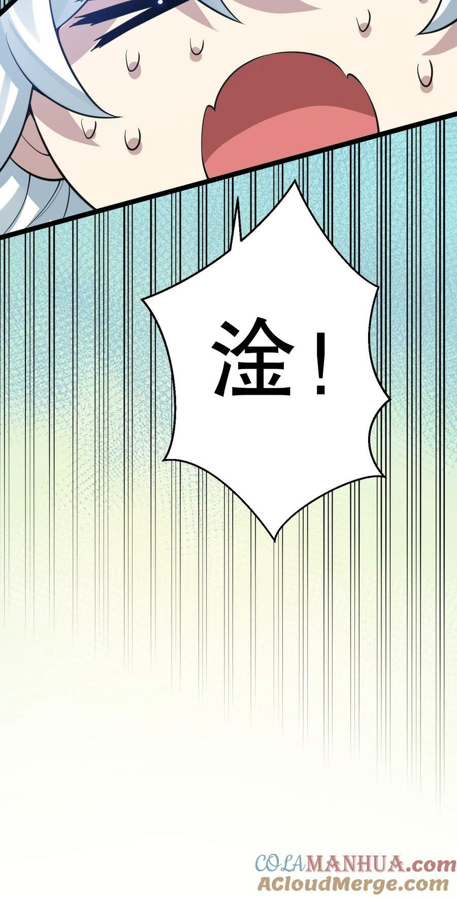 163 淦！这俩糟老头子坏得很啊！36