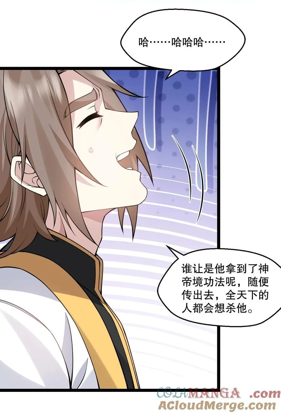 247 杀你，够了。4
