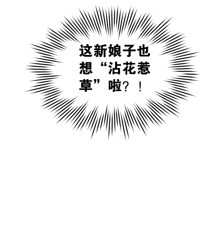 37 为何半夜三更找我？？49