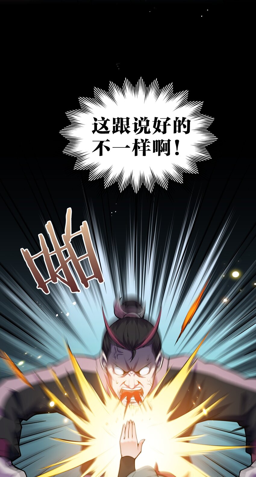 51 蓝儿我，是真的生气了呢~22