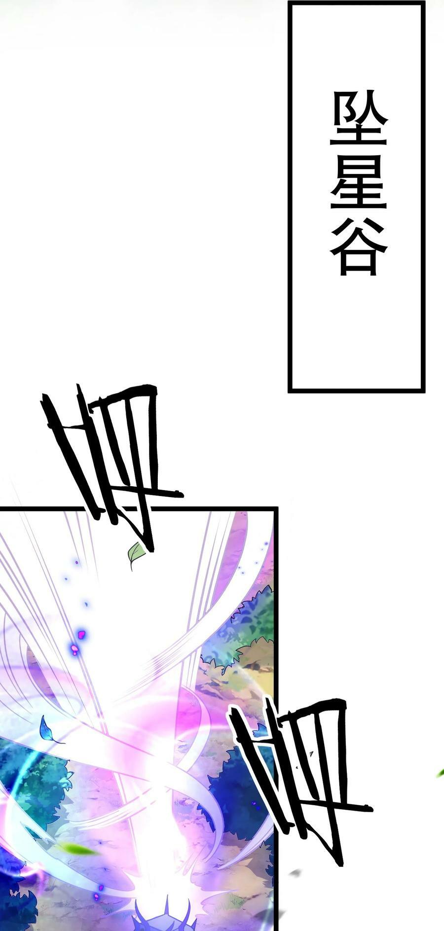 173 宫女当中她最大_35