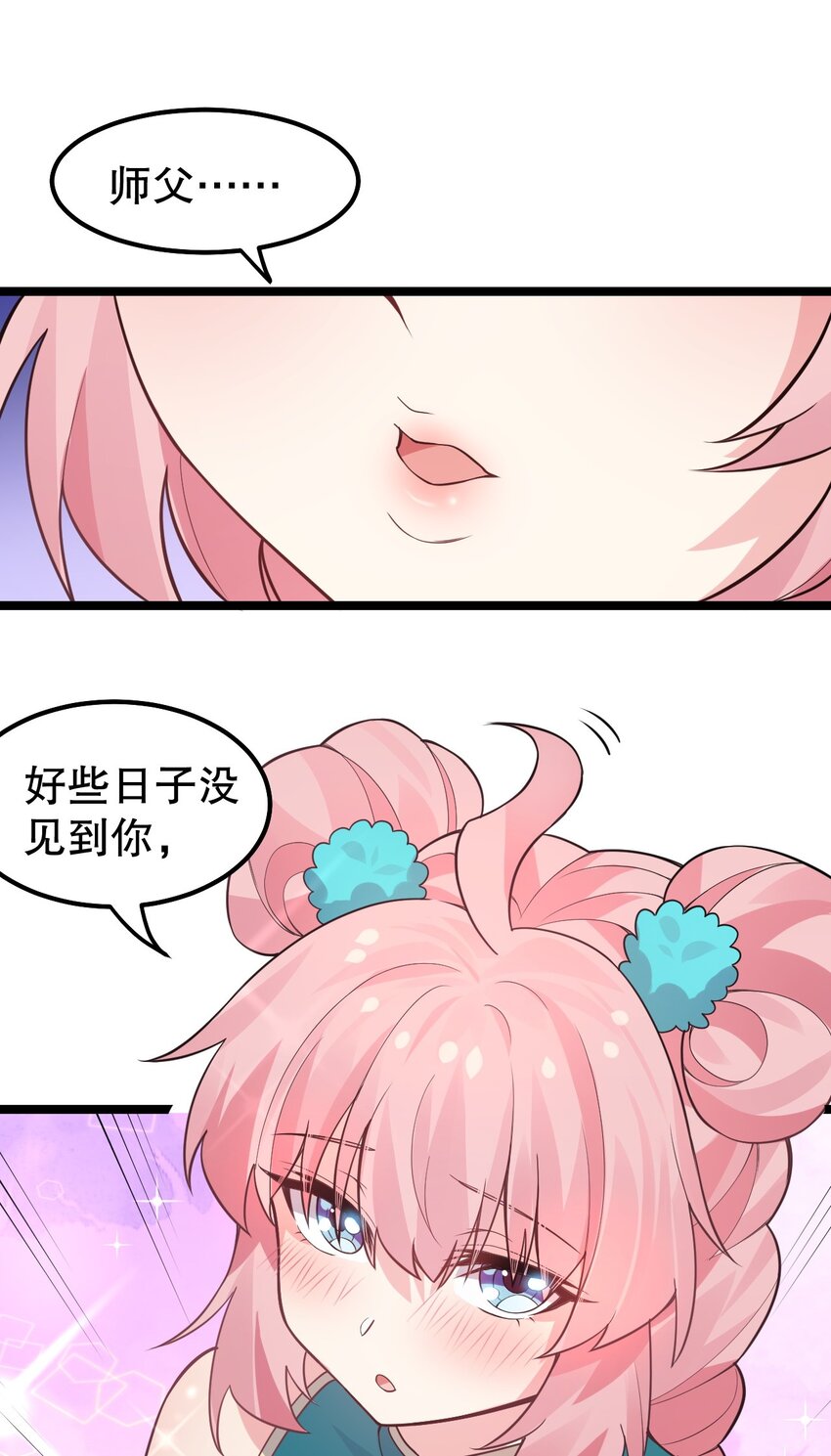 125 苏桃儿，你好卑鄙啊！28