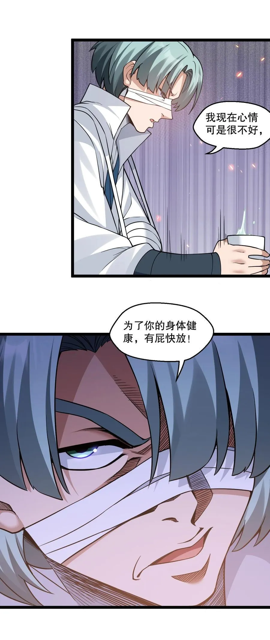 235 比武不是这么比的啊喂！35