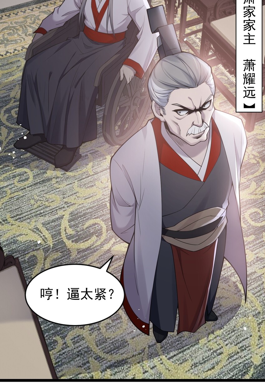 33 湖心岛，游曳船5