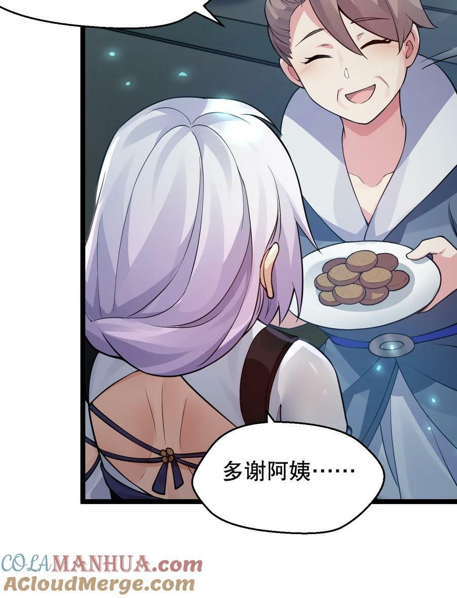 153 永宁……有喜了？42
