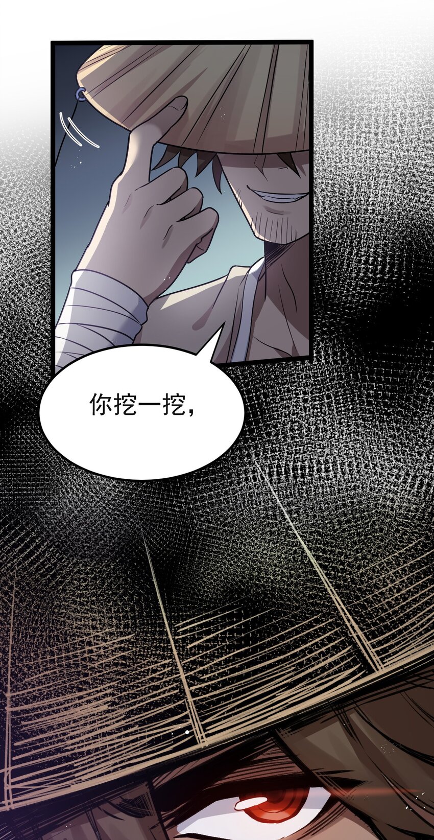 23 咦…怎么不太不对劲呀60