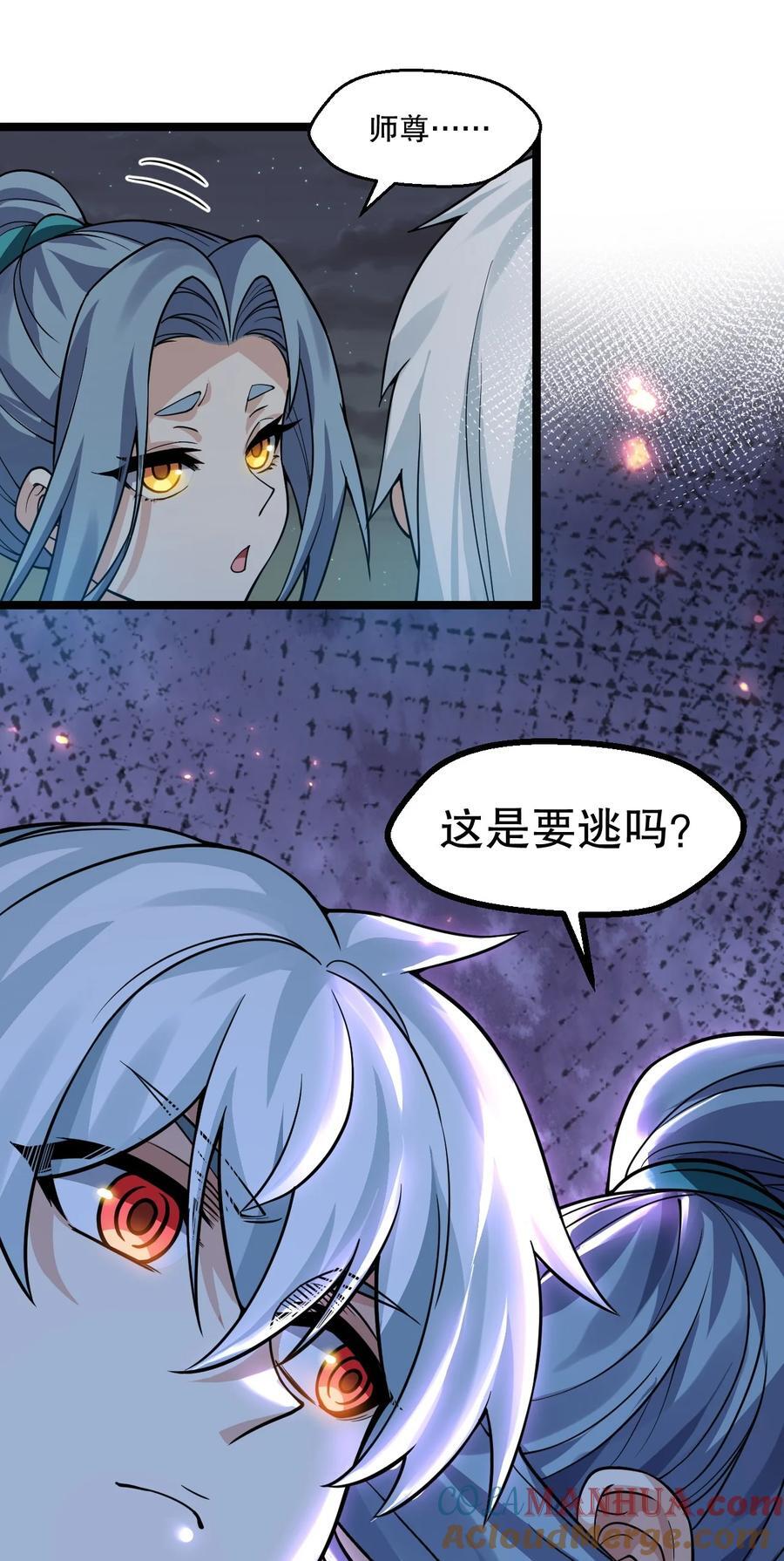 189 三个功法42
