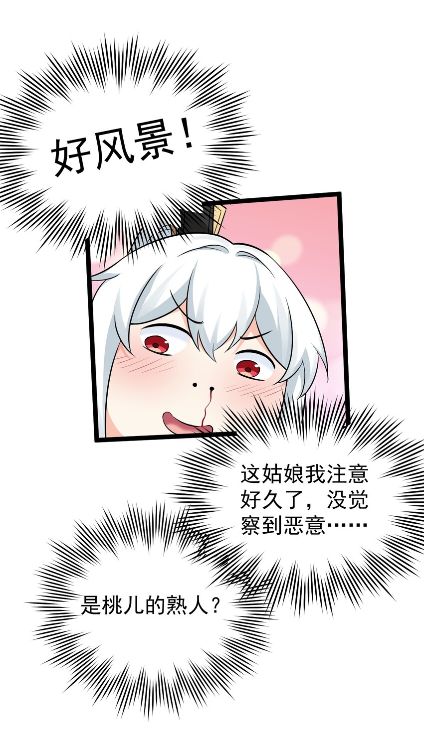 20 这地方…可真不得了啊！37
