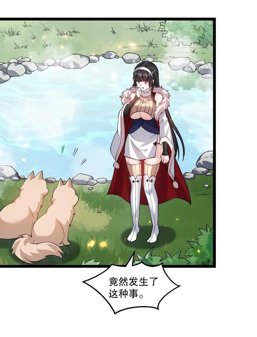193 轻点…这样不行啊…41