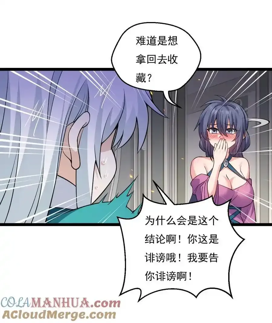 225 宫殿…裂开啦！8