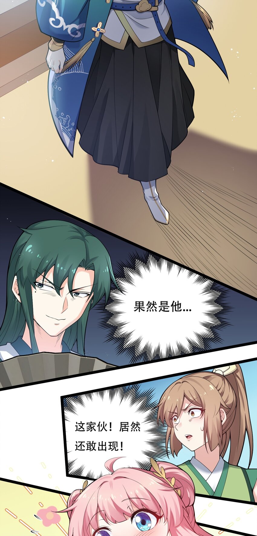 24 我们过两招？27