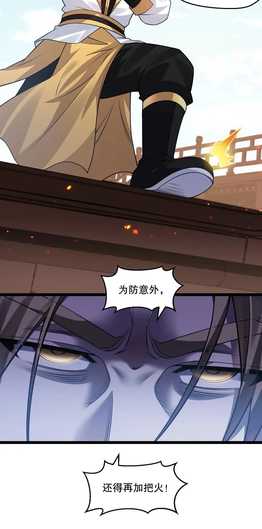 242 我们一定要好好聊聊啊~37