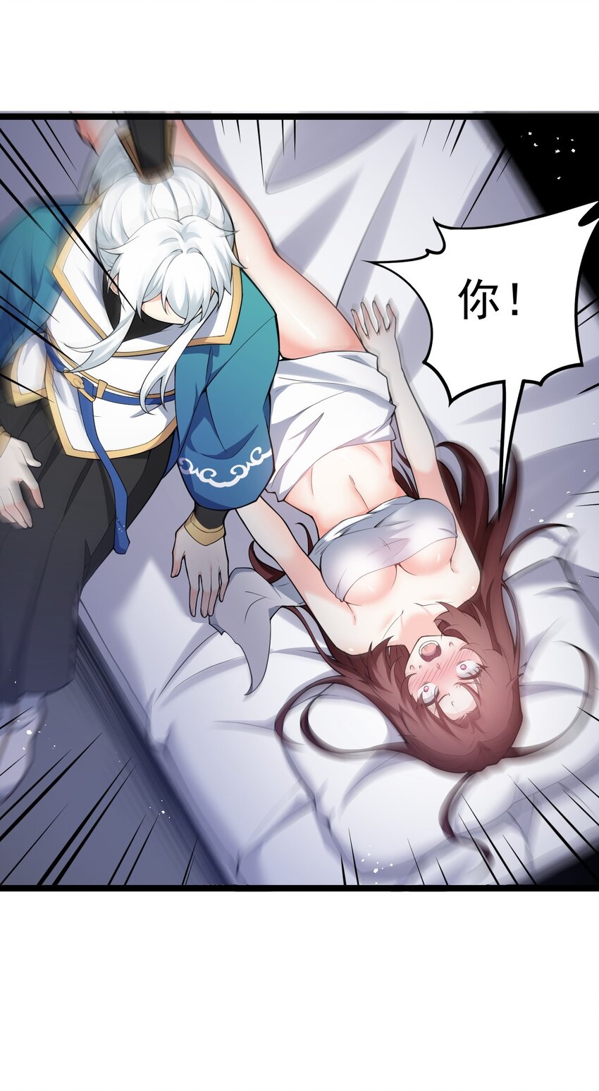 49 大事不妙啊！28