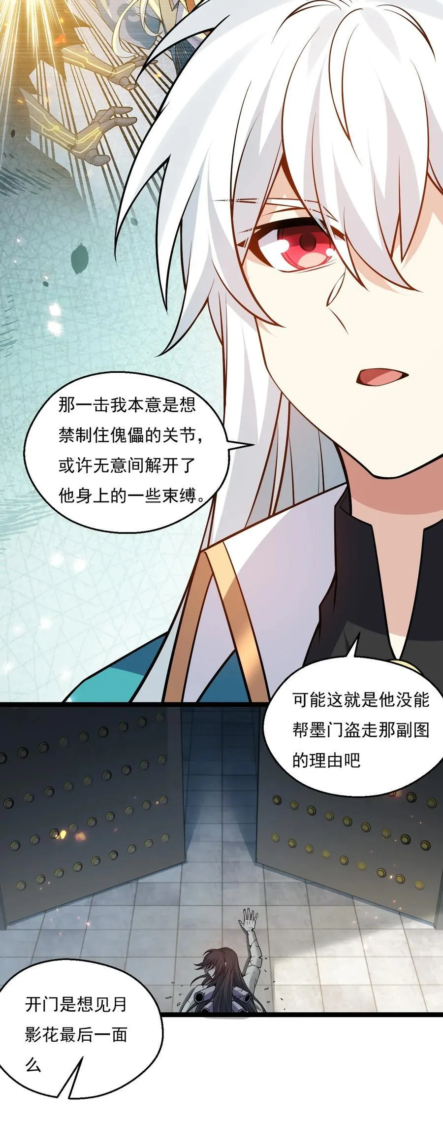 223 月影花25