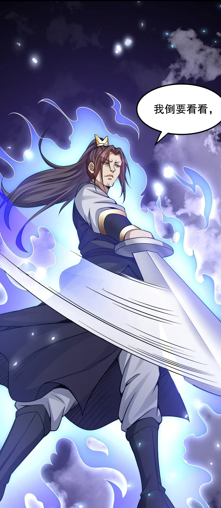 141 神秘白毛女子？14