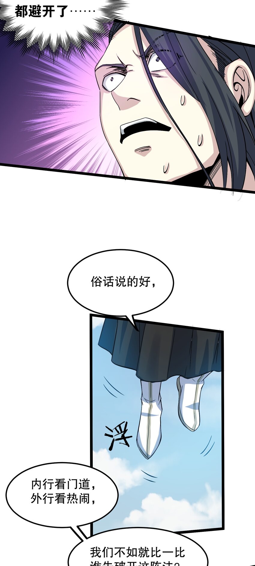 61 反正，我不会输39