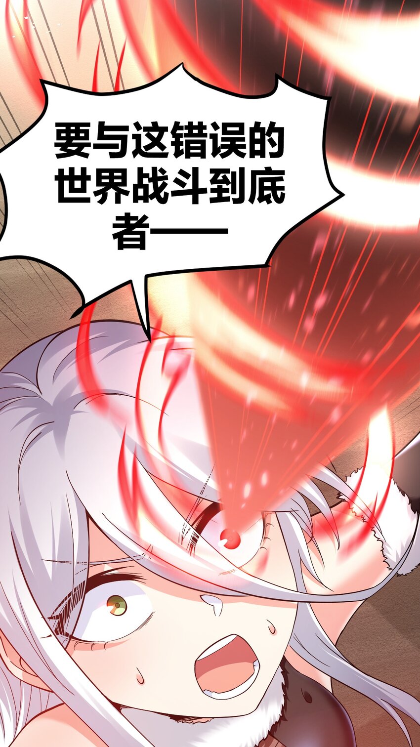 84 魔宗教宗—楚玄音？！40