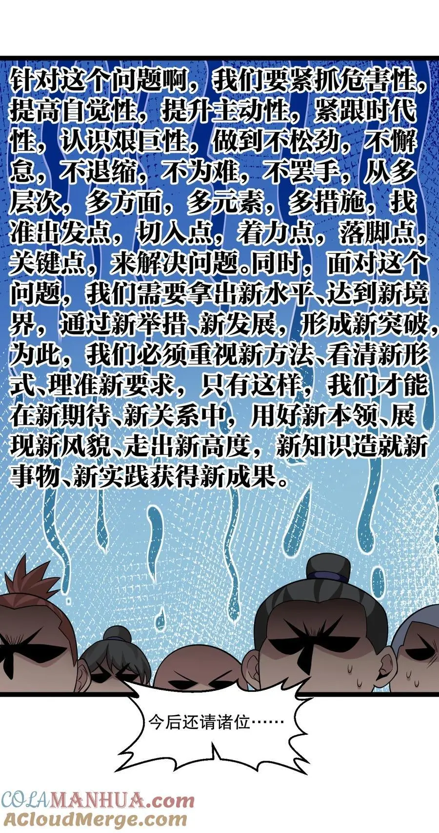 204 我会一直等你回来。18