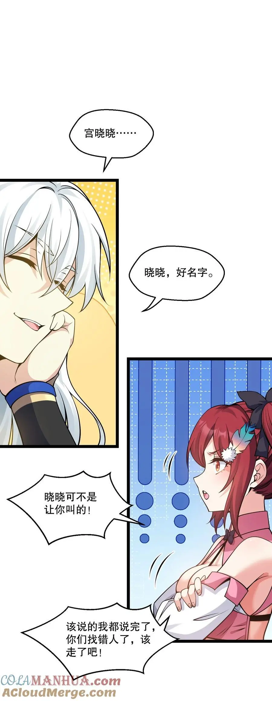 212 为师需要人工呼吸！3