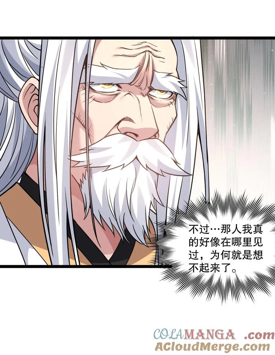 246 我们是光明正大的通奸！22