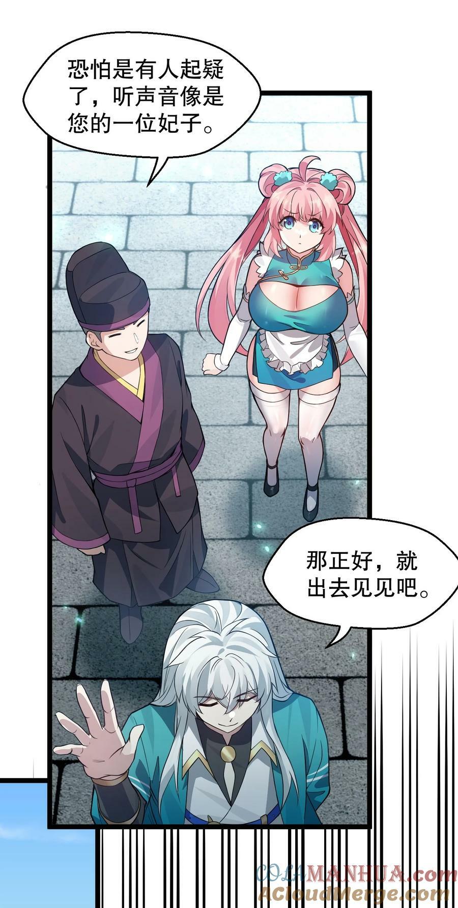 167 难道她…是紫吟卿的女儿？！28