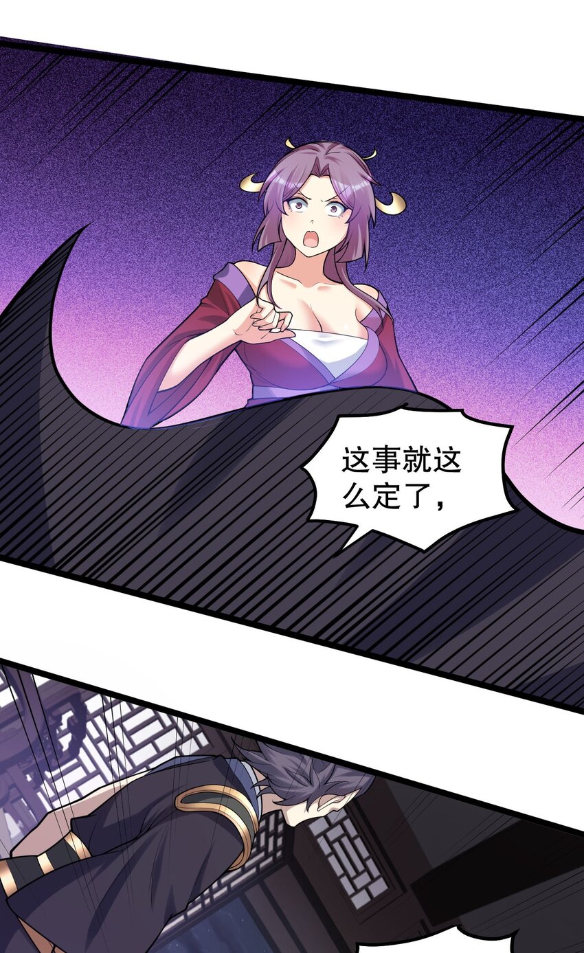 124 夫君~我来帮你搓背背19