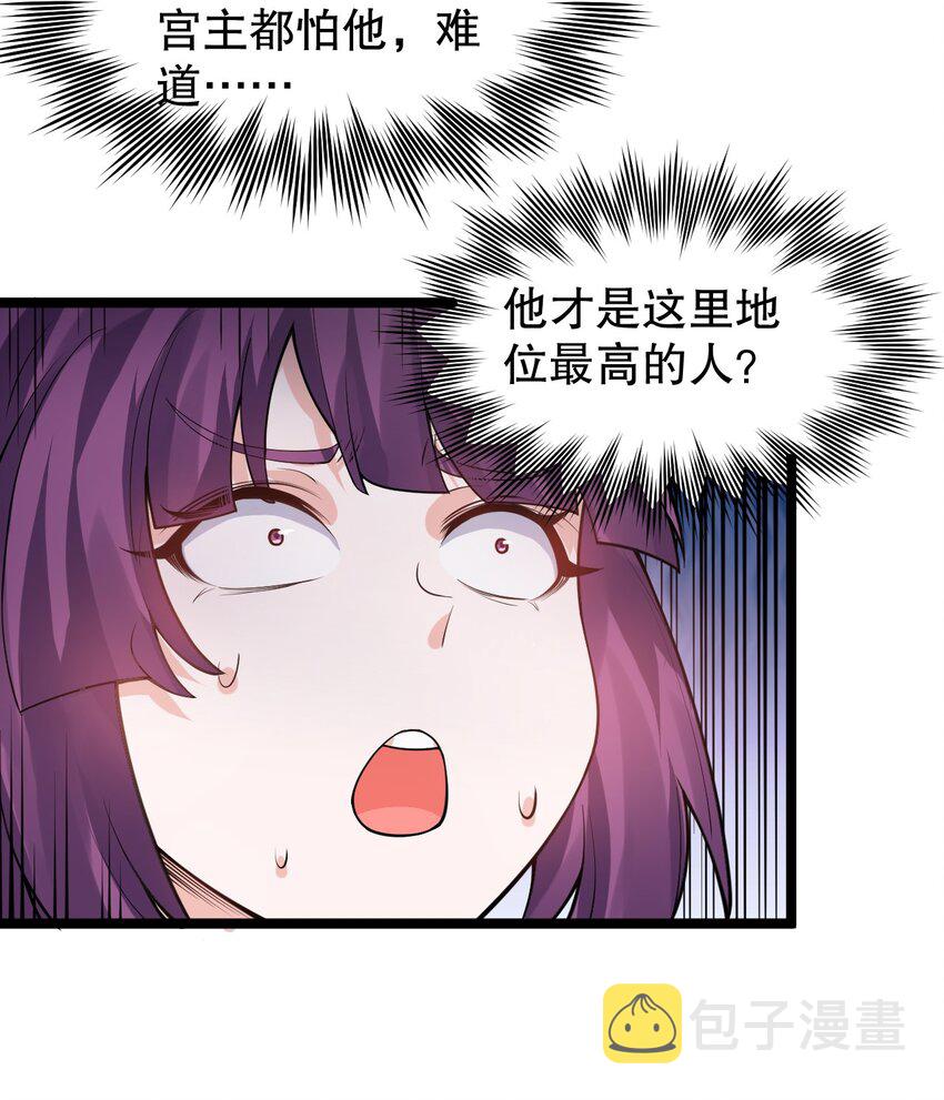 132 别拜我！会折寿！10