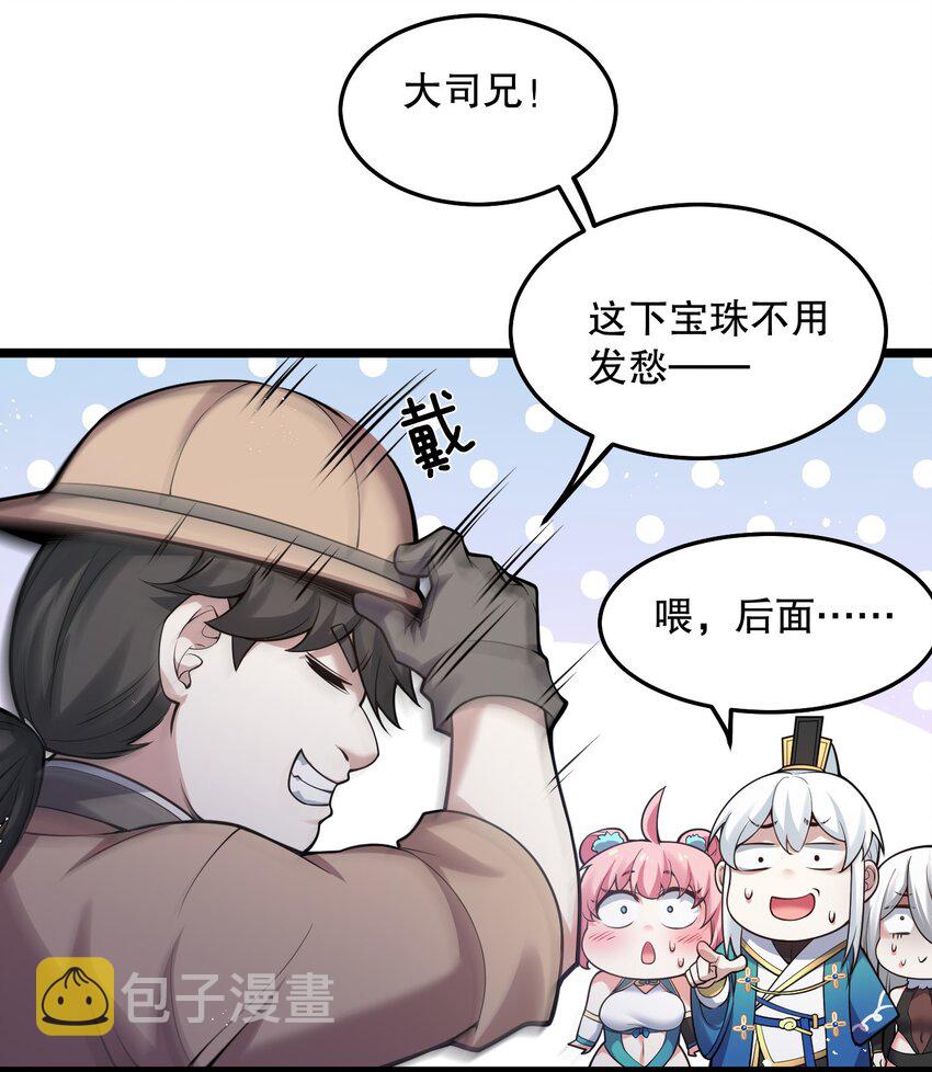 73 让你见识下舔狗的厉害！42