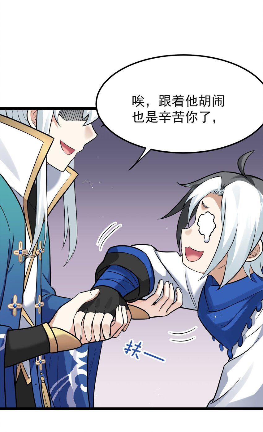23 咦…怎么不太不对劲呀47