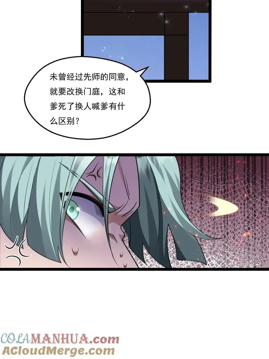 213 为何他和别的女子在一起，我会这么不快32