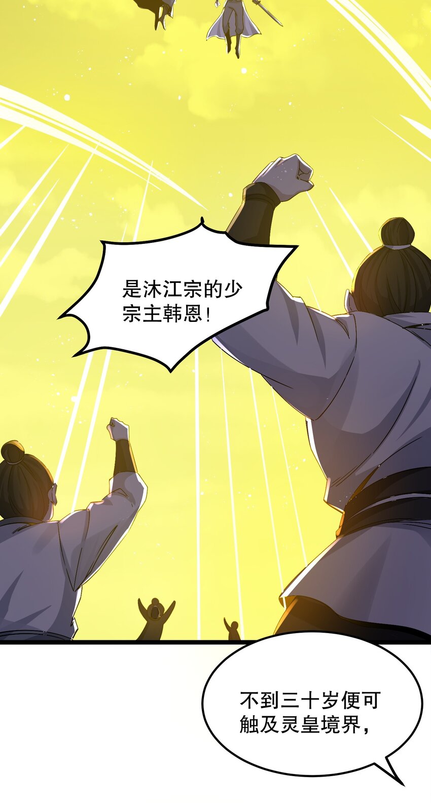 61 反正，我不会输13