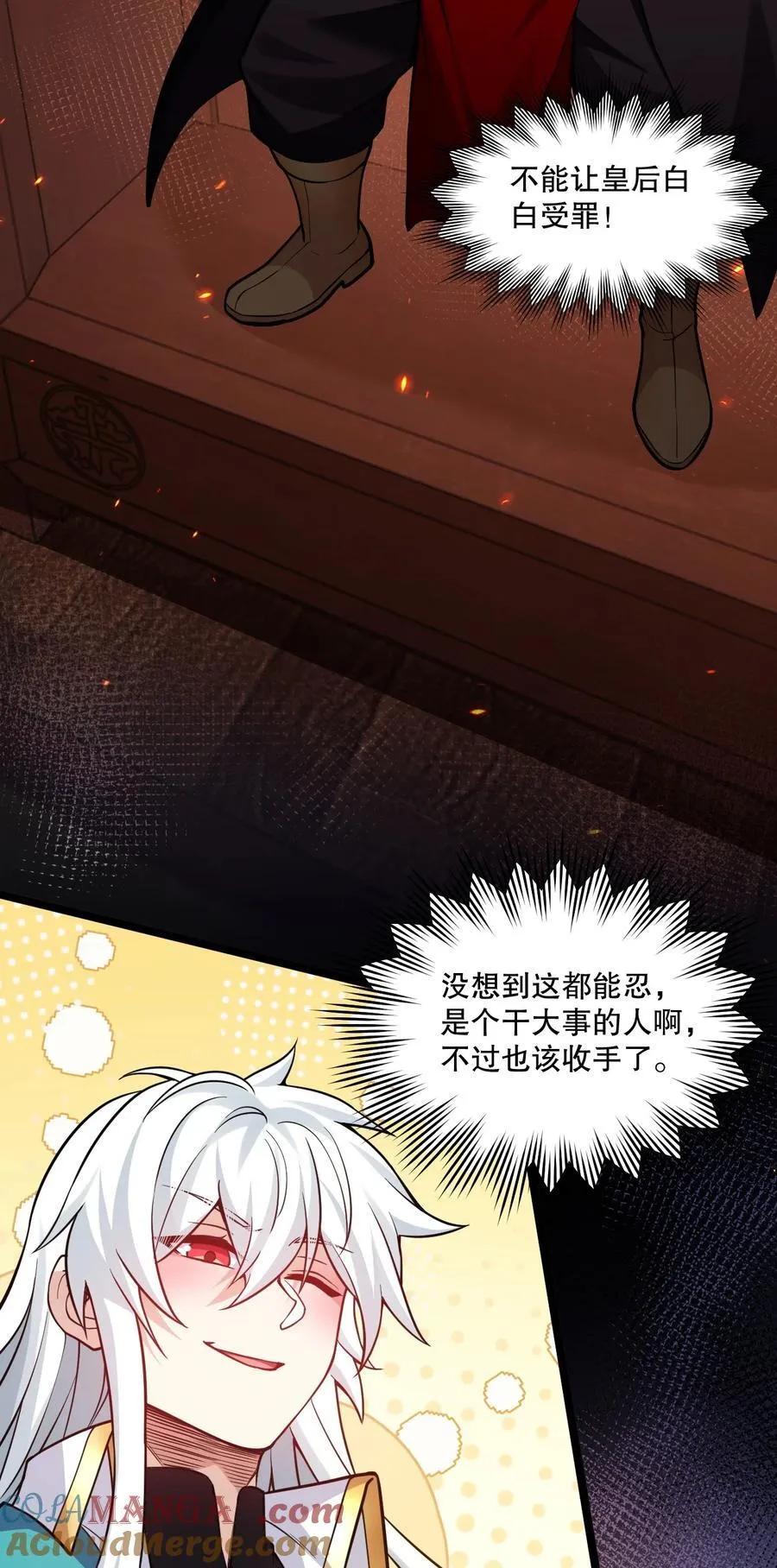 239 你人还怪好的嘞~9