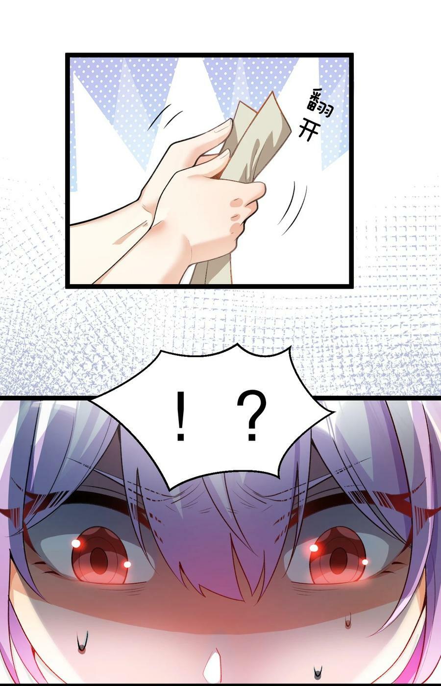 165 今生我，永不再嫁！26