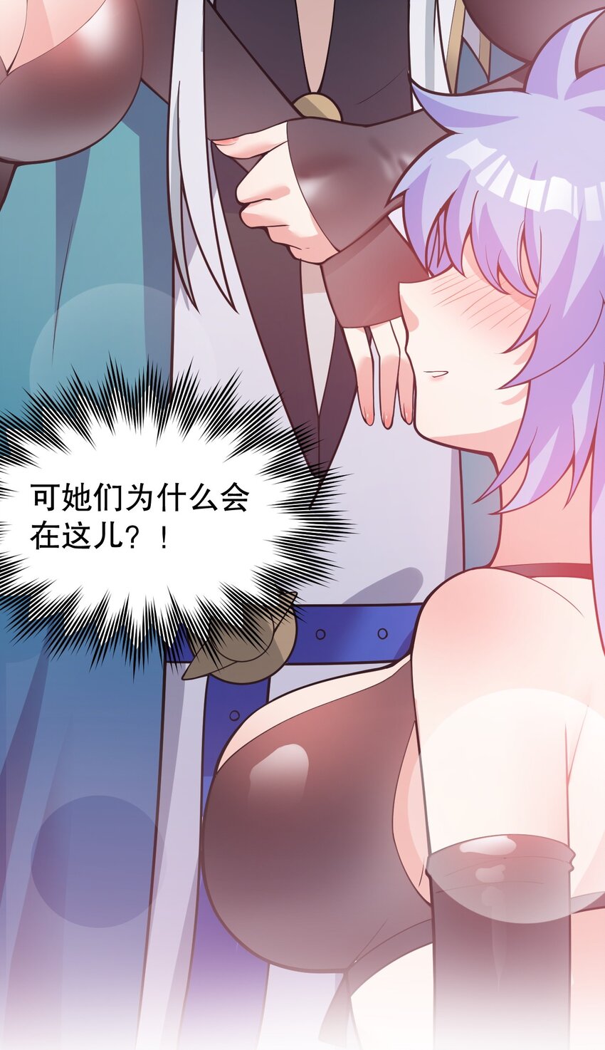 104 今晚！我就是后宫王！38