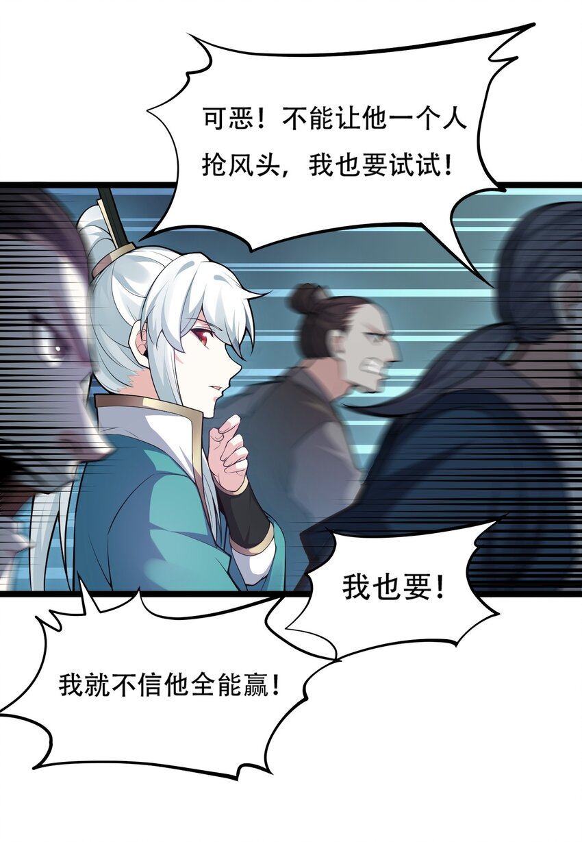 24 我们过两招？51