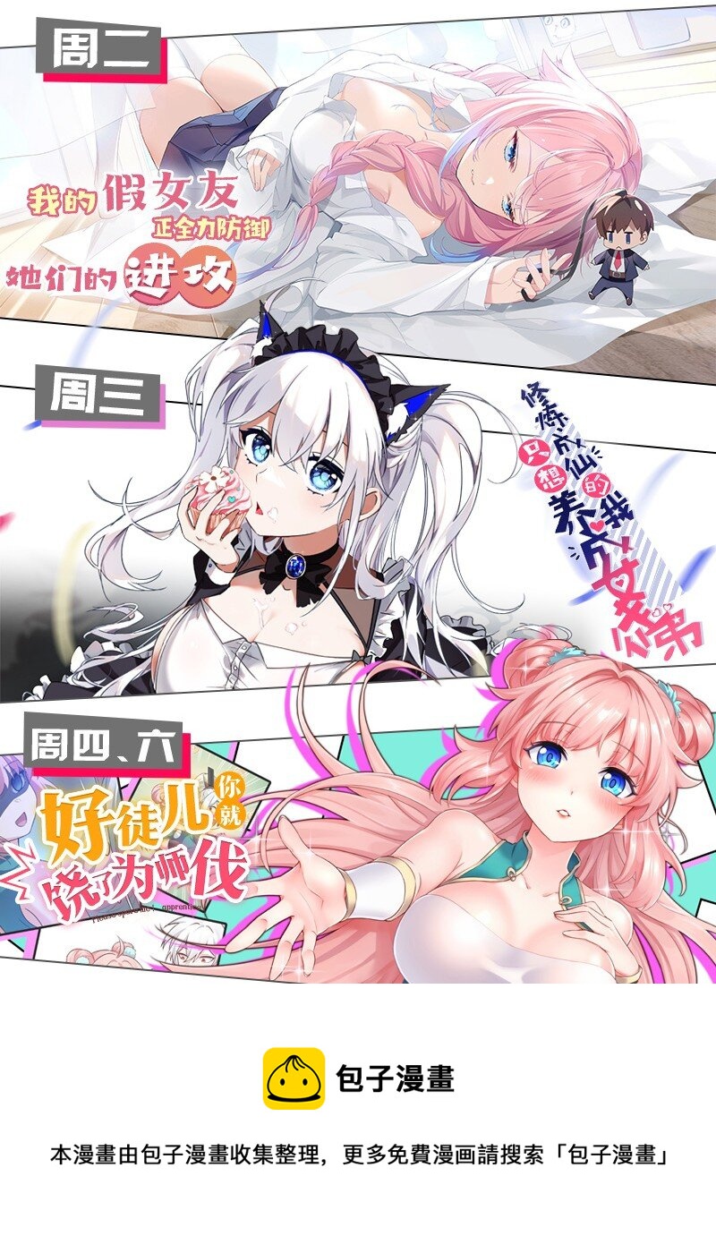 126 桃儿VS永宁49