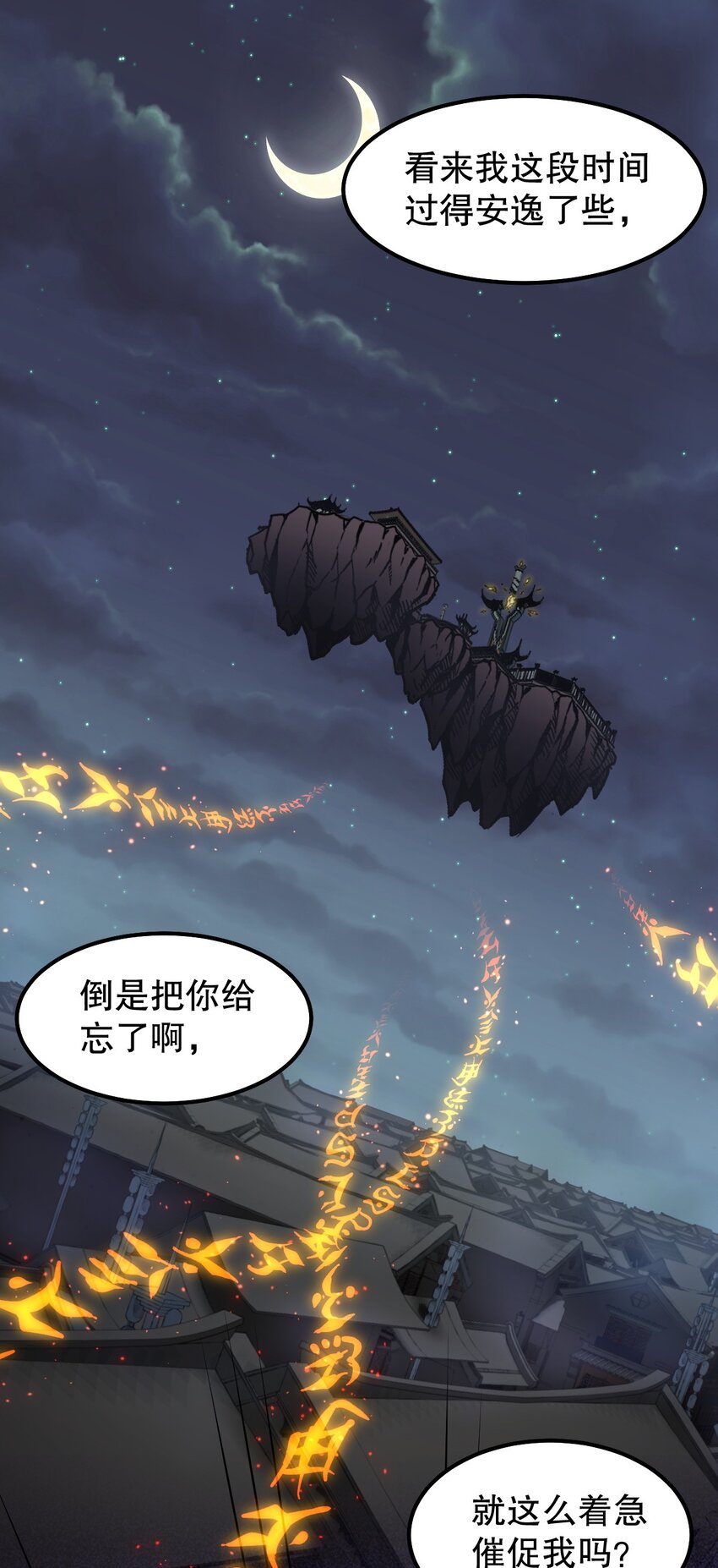 128 屁股好痛，夫君帮揉揉吧30