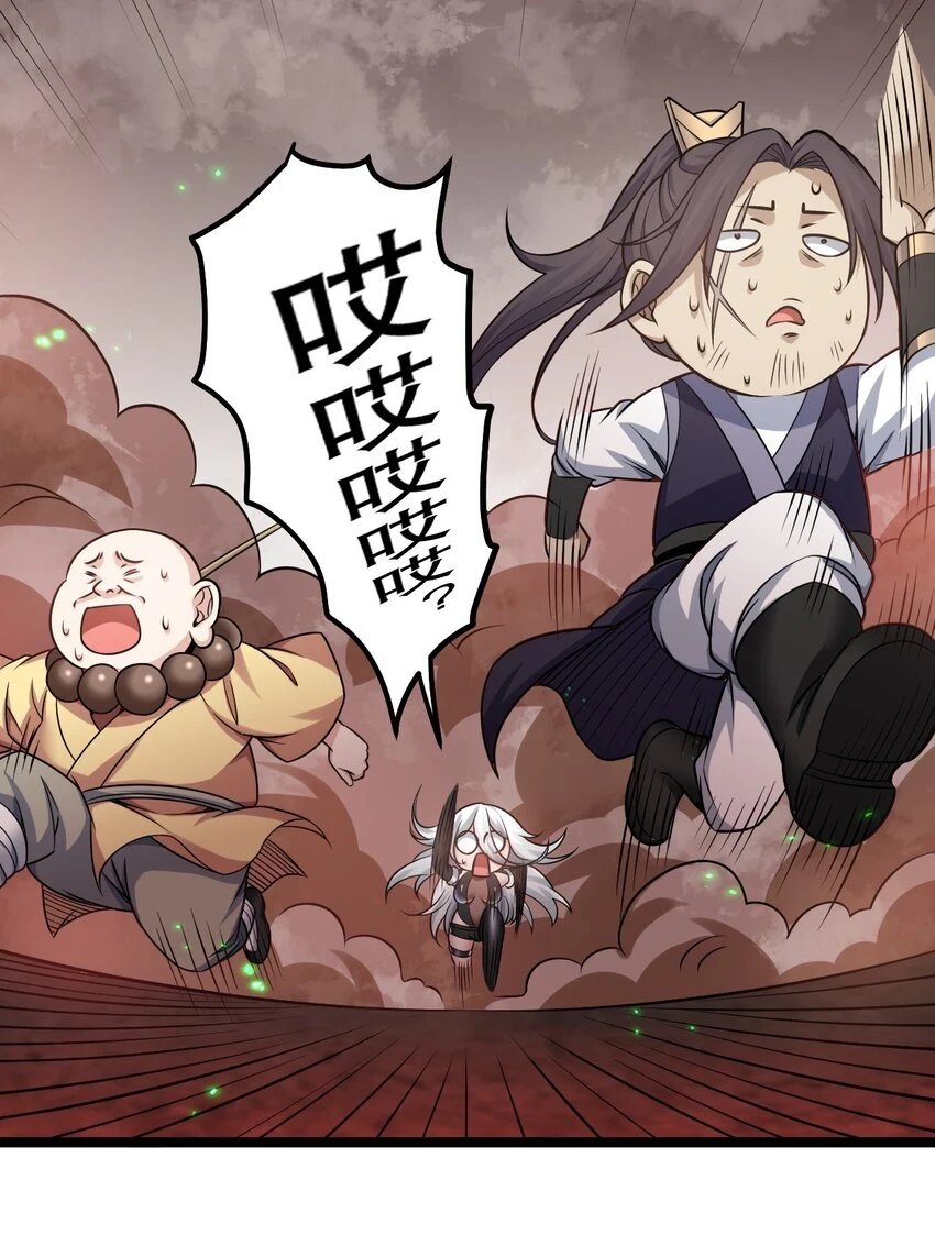 141 神秘白毛女子？20