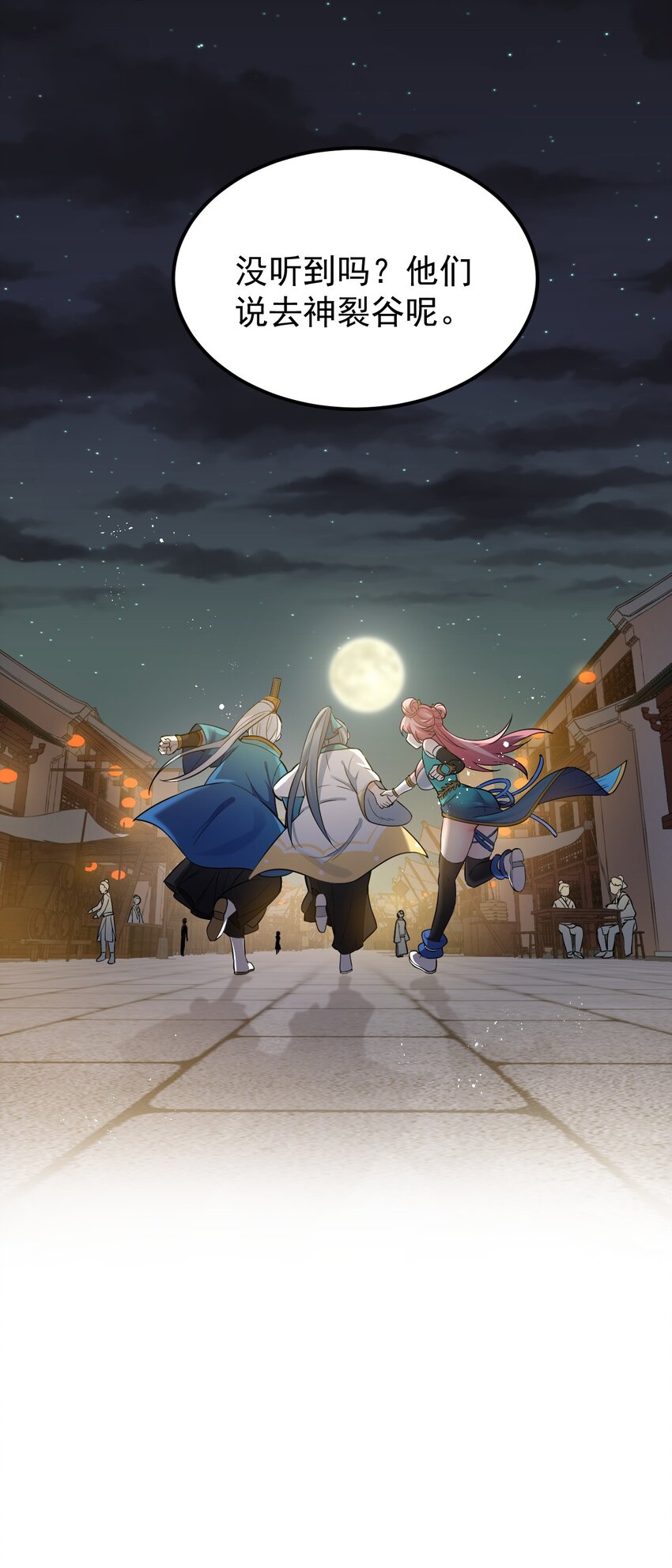 9 我是她师父，羡慕吗~42
