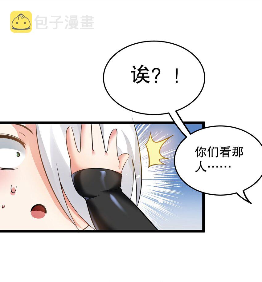 84 魔宗教宗—楚玄音？！22