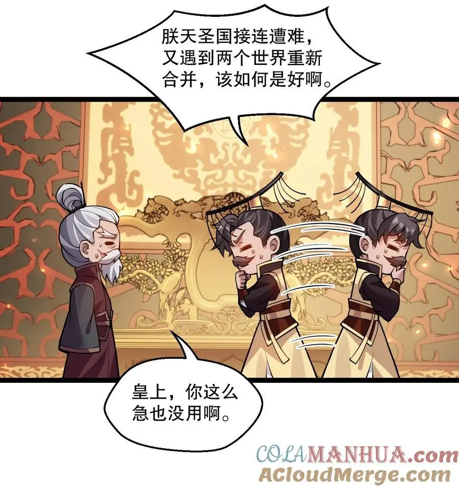 206 三个人？4
