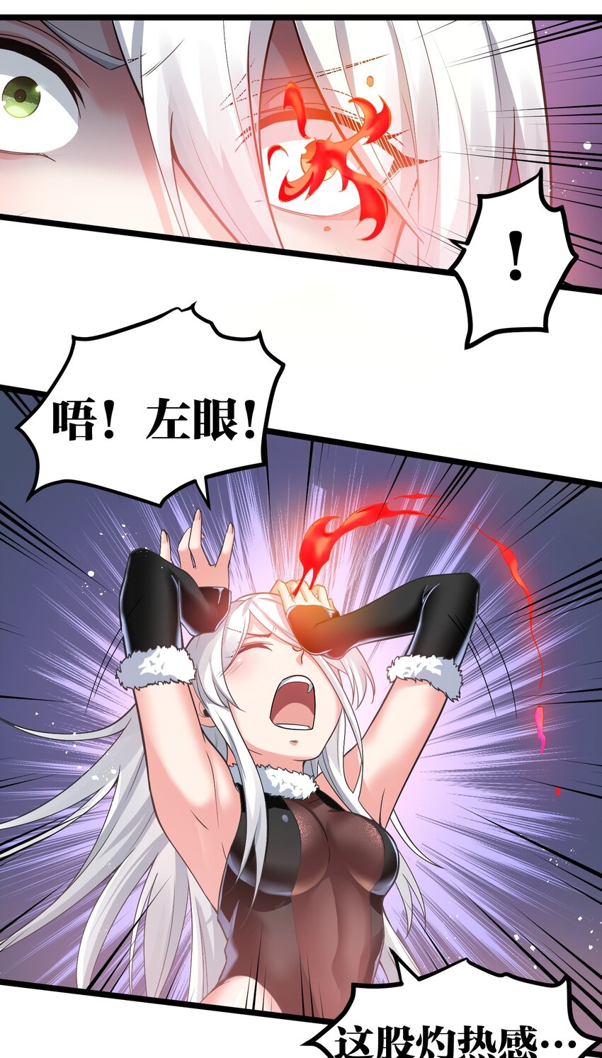 84 魔宗教宗—楚玄音？！18