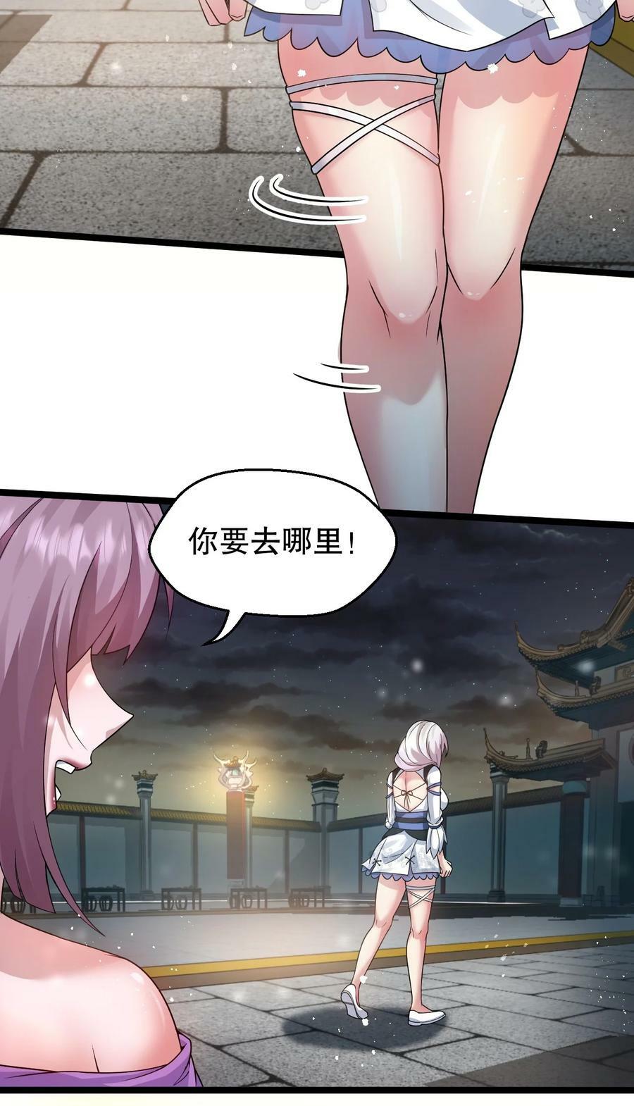 151 惹你落泪的罪，唯有死才能赎清！16