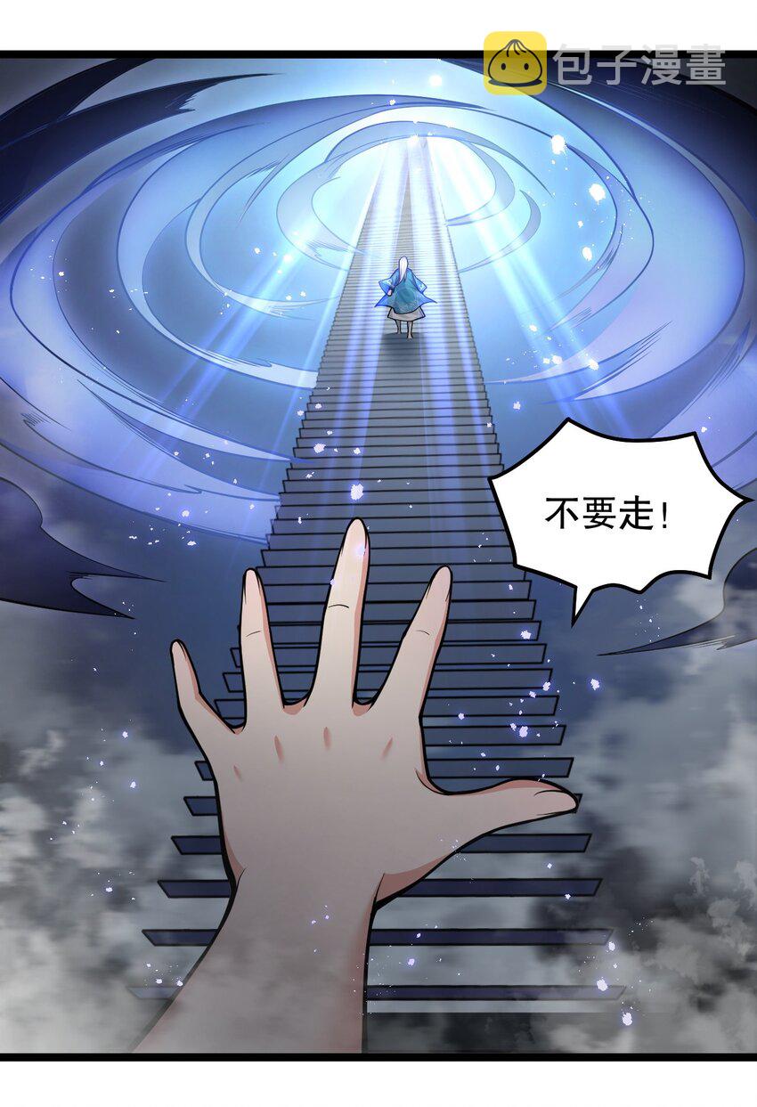 128 屁股好痛，夫君帮揉揉吧40