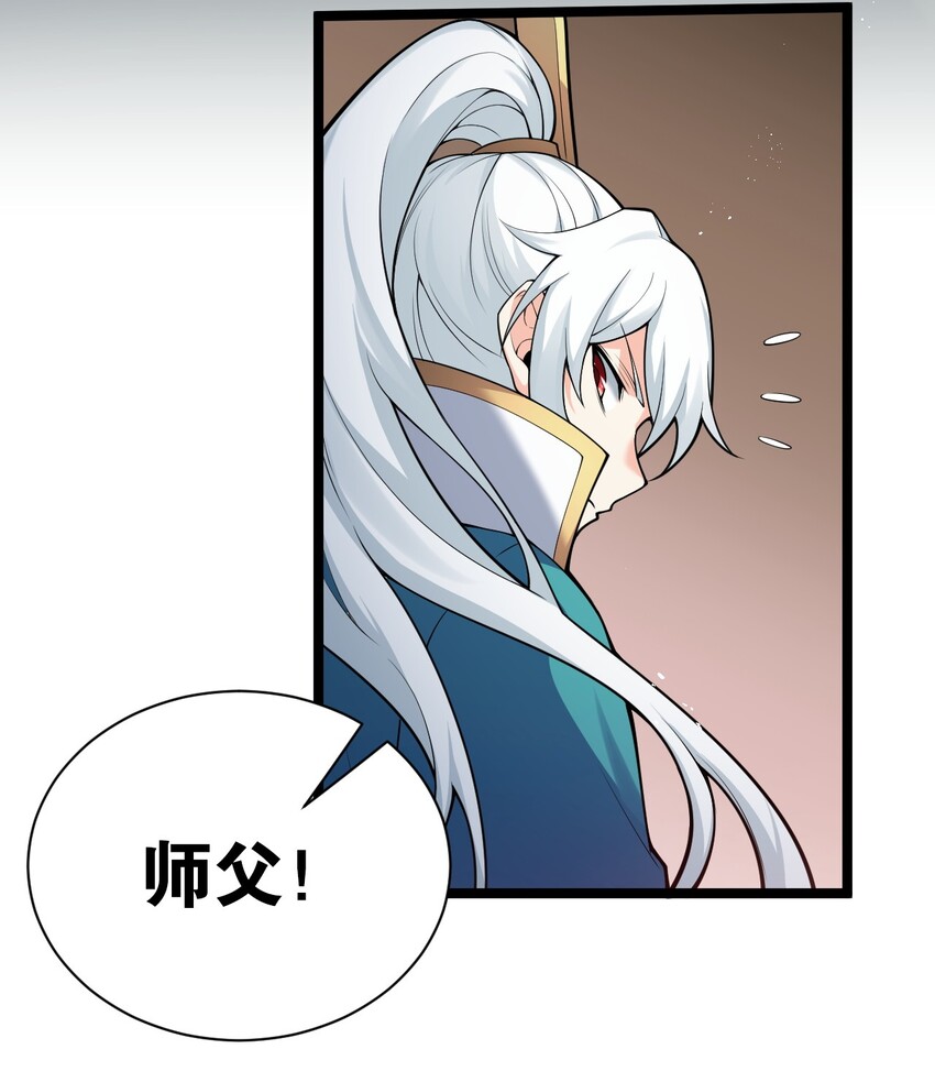 26 人神！25