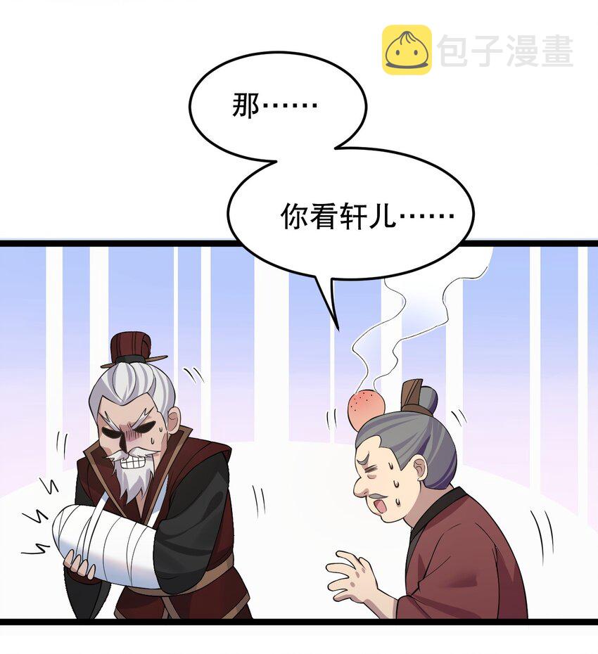 97 那人，像不像你儿子？28